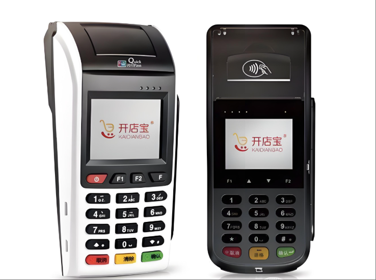 开店宝POS机办理温馨提示：警惕未告知费用，保障资金安全